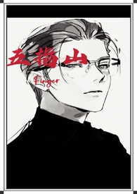 五指山 高铁