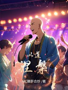 出狱后肠胃怎么调理
