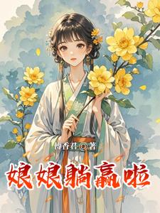 你该宫斗了